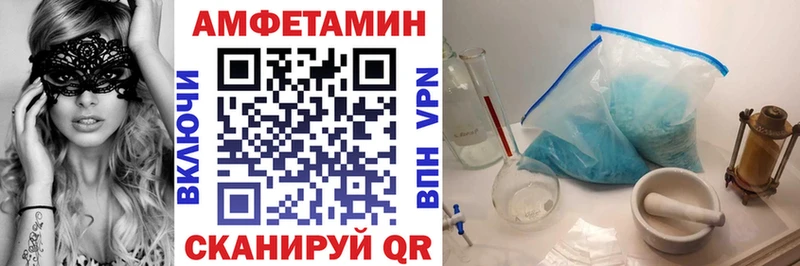 Амфетамин Premium  Удомля 