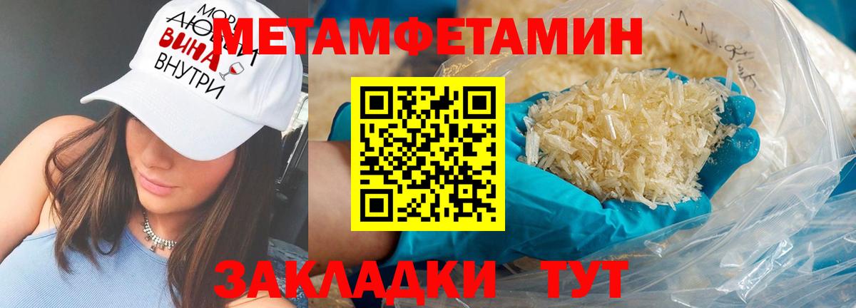 АМФЕТАМИН Premium  Вход с VPN  Удомля 