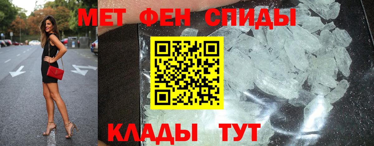 АМФЕТАМИН Розовый Удомля