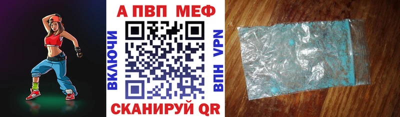 Альфа ПВП мука  Удомля 