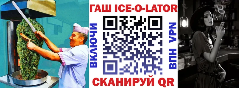 Canna-Cookies конопля  Удомля 