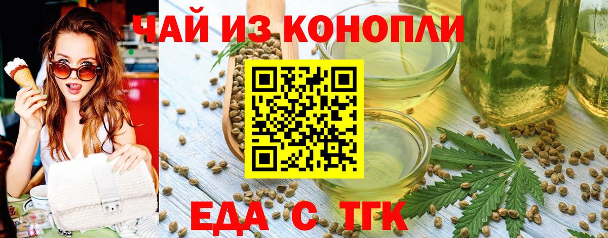 МЕФ   Бошки Шишки  Вейп ТГК  А ПВП СК   Удомля  Меф  Кокаин  КЕТАМИН  Вход с VPN 