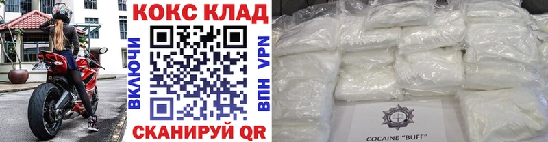 Кокаин Fish Scale  kraken ссылки  Удомля 