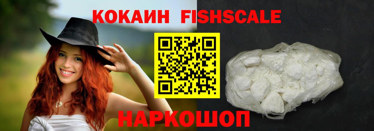 КОКАИН Эквадор Удомля