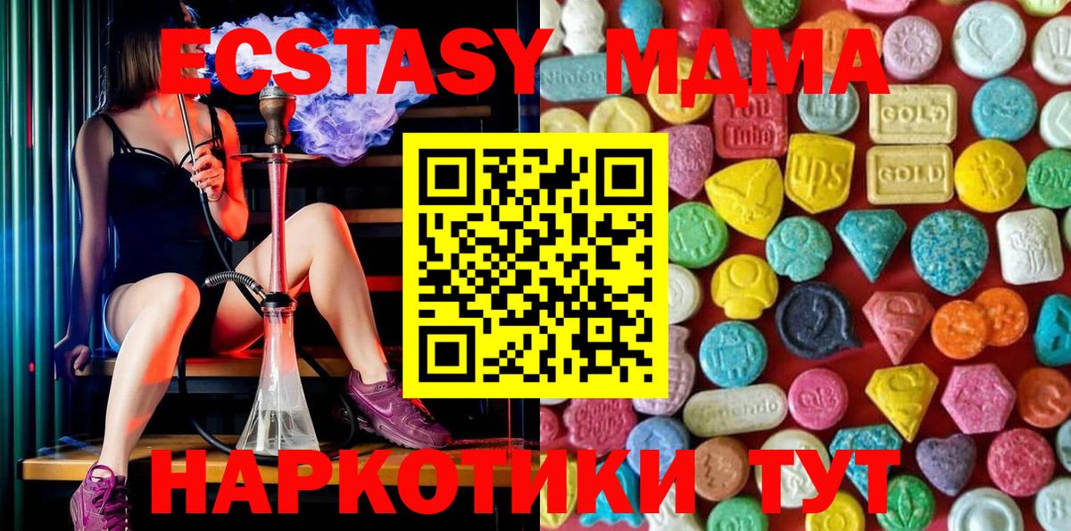 Мефедрон Удомля