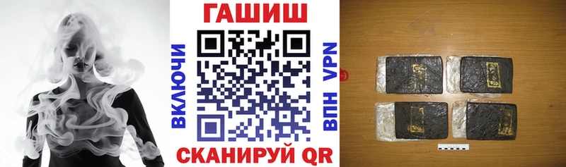 Гашиш гашик Удомля