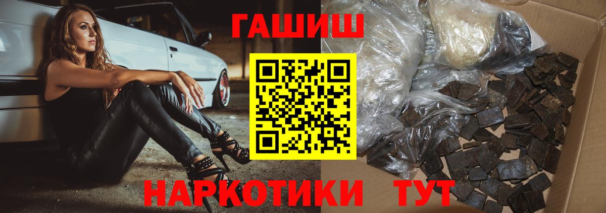 ГАШИШ индика сатива Удомля