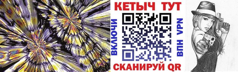 Кетамин ketamine  дарк нет Telegram  Удомля 