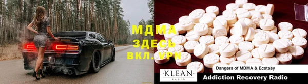 наркотики Инсар