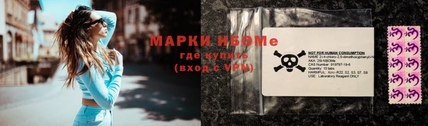 наркотики Инсар