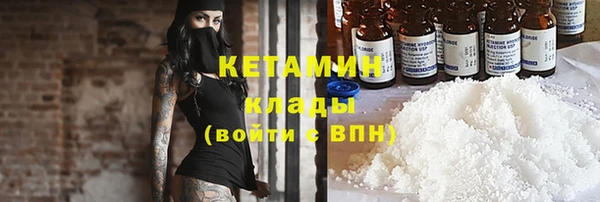 метамфетамин Иннополис