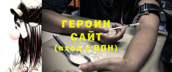 метамфетамин Иннополис