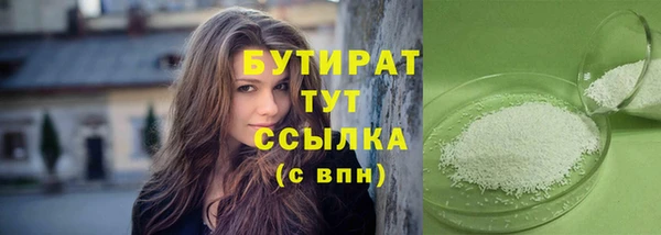 метамфетамин Иннополис
