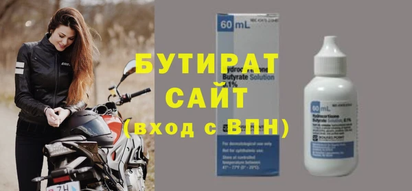 ГАЛЛЮЦИНОГЕННЫЕ ГРИБЫ Инта