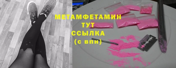метамфетамин Иннополис