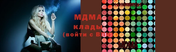 метамфетамин Иннополис