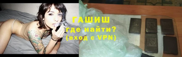 метамфетамин Иннополис