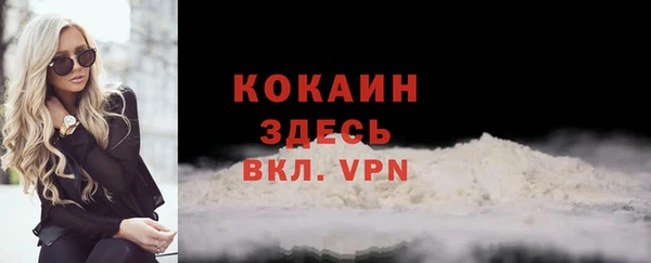 наркотики Инсар
