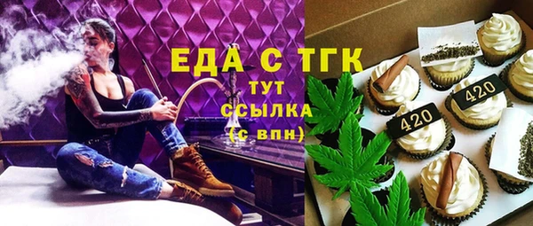 метамфетамин Иннополис