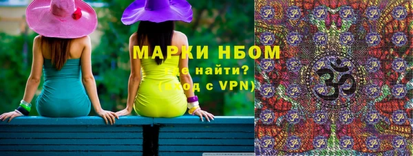 наркотики Инсар