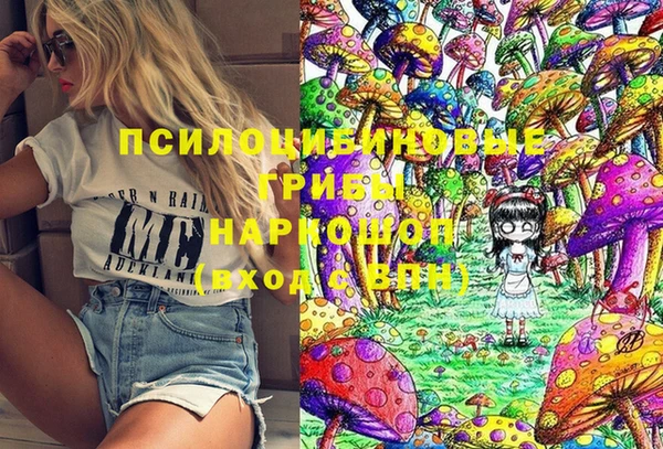 метамфетамин Иннополис