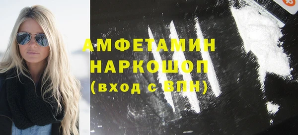 наркотики Инсар
