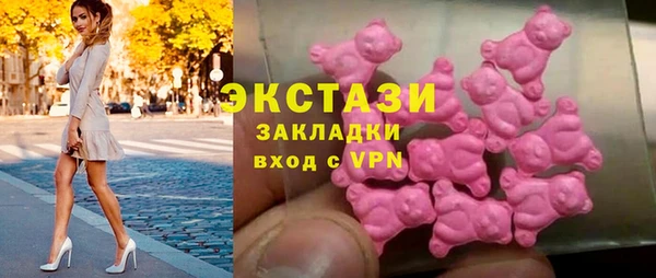 наркотики Инсар