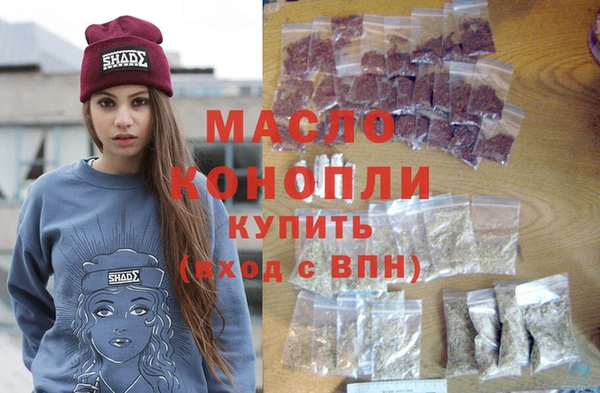 метамфетамин Иннополис