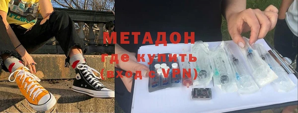 тгк Зеленодольск