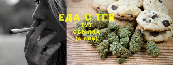 метамфетамин Иннополис