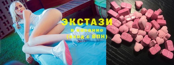 метамфетамин Иннополис