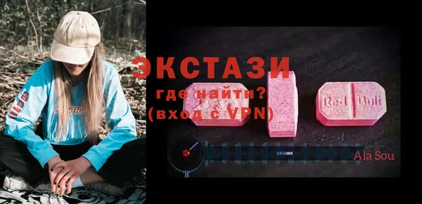 метамфетамин Иннополис