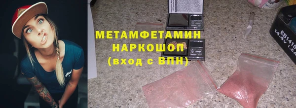 ГАЛЛЮЦИНОГЕННЫЕ ГРИБЫ Инта
