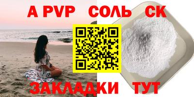 бутик Чебоксары