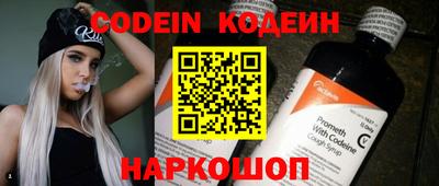spice Кингисепп