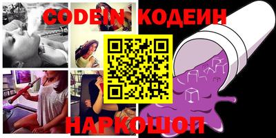 spice Кингисепп