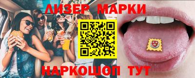 spice Кингисепп