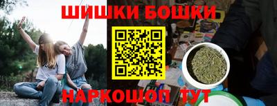 молекула духа Чапаевск