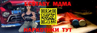 мдпв Кинель