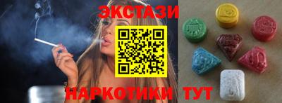 spice Кингисепп