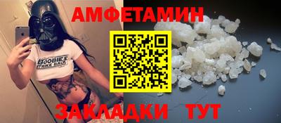spice Кингисепп