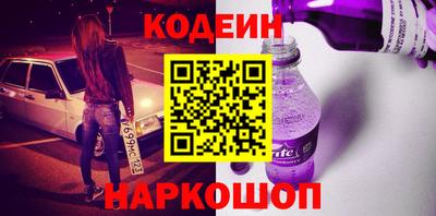 spice Кингисепп