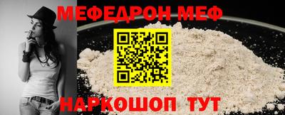 spice Кингисепп