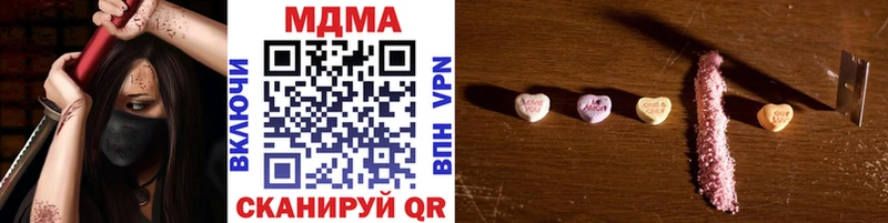 kraken ССЫЛКА  Удомля  MDMA кристаллы  что такое  