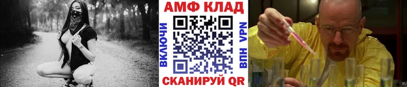 МЕТАМФЕТАМИН мет  как найти закладки  блэк спрут ссылки  Удомля 