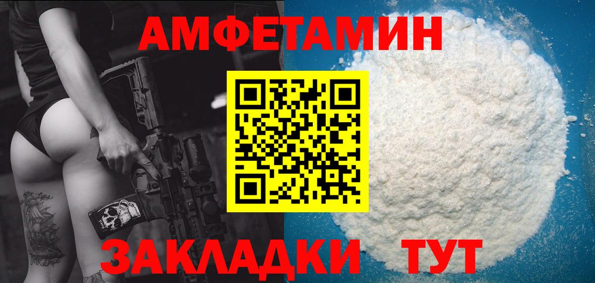 Удомля  МЕТАМФЕТАМИН  Вход с VPN  Метамфетамин винт 