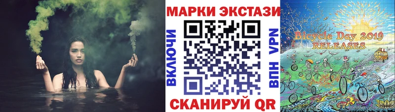наркота  Удомля  Марки 25I-NBOMe 1,8мг 