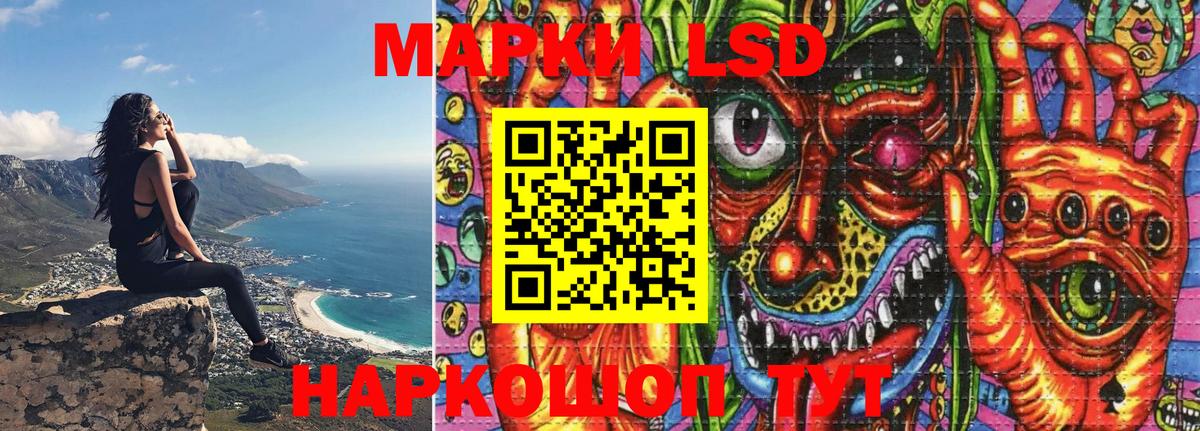 Удомля  Наркотические марки 1,8мг  Вход с VPN 