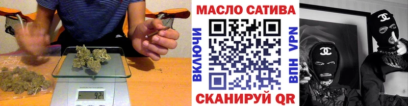 где купить наркоту  Удомля  Дистиллят ТГК гашишное масло 