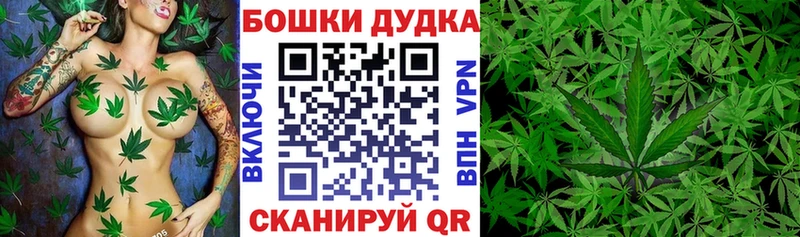 Канабис индика  цены наркотик  Удомля 